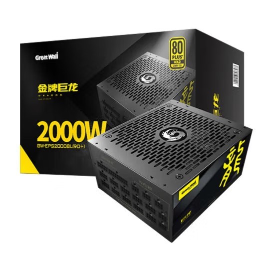 适用长城巨龙额定2000W电源全模组台式机电脑风扇服务器电源