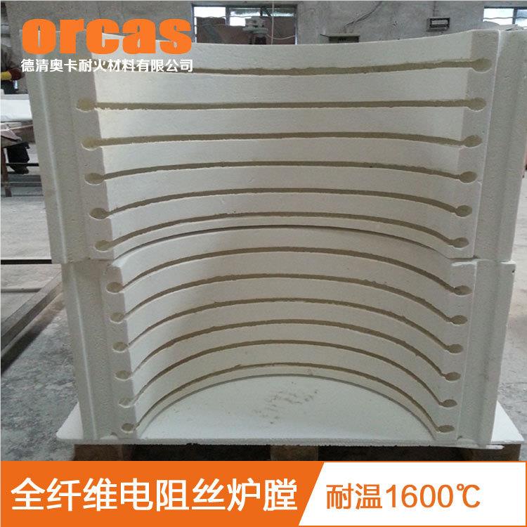 陶保瓷纤维电热加热高温硅酸701铝电阻板丝隔热板氧化铝电炉炉膛