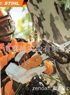 斯蒂尔MSA161T手持锂电锯低噪轻盈锂电木工锯伐木锯电锯