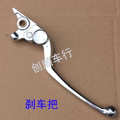 小忍者刹车手把蛟龙400离合N19H2前刹R3V6上泵摩托车左右牛角手柄