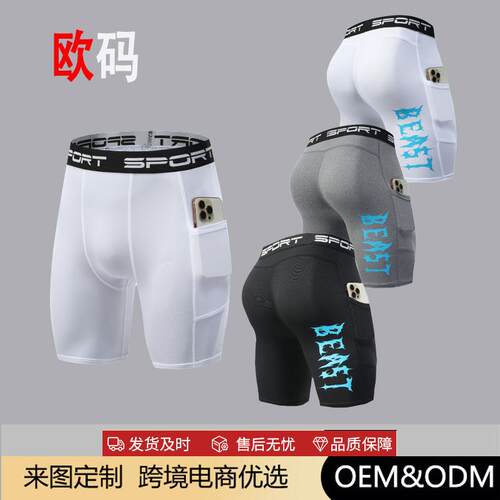 Men's 3-Pack Compression with