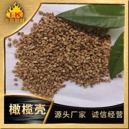 筒式用抛DPG机橄榄壳核光桃壳磨料 抛光磨料核壳滚桃橄榄壳