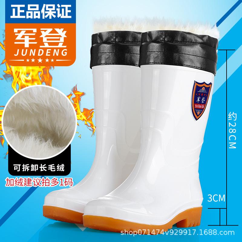 雨鞋牛筋加厚防滑水靴厨房雨鞋