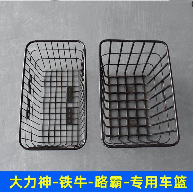 电动车篮子 铁牛车篮子/车筐 大力神电动车载重王专用车篮加硬款