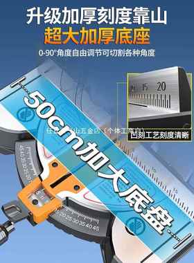 锯机10寸高精度铝木材铝材切割机功小能多型木板45度QBB铝合金切