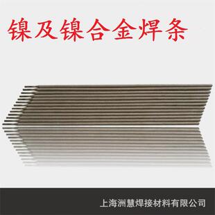 ENiCrMo 6镍基合金焊条ENi6620镍基焊条