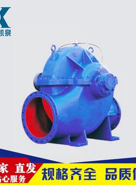 【上海凯泉泵业】KQSN双吸泵 专业供应 欢迎订购