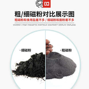 磁粉磁铁教学实验磁力线展示铁粉铁砂铁屑磁铁可吸粉末 3盒装