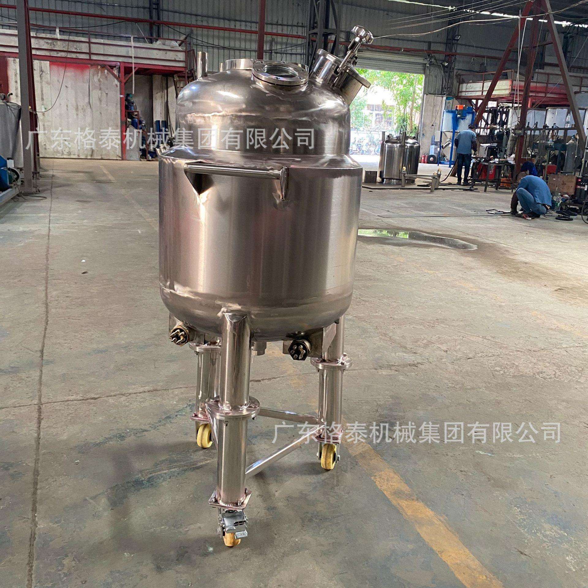 厂家直供不锈钢单层搅拌罐液体配料缸化工搅拌桶立式洗洁精混合机