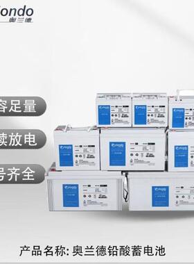 奥兰德塔式9104-12947奥兰德6000VA功率免维护.UPS电源.倍率