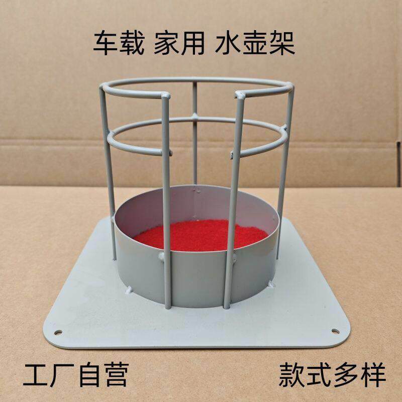 车载水暖壶架子家用固定防倾倒保温旅行瓶杯底座口径可调节