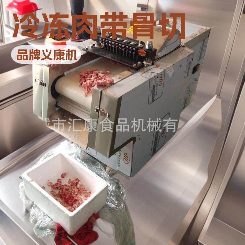 鸡腿带骨切块机连续带式猪尾骨剁块机猪尾骨切割设备价格优惠