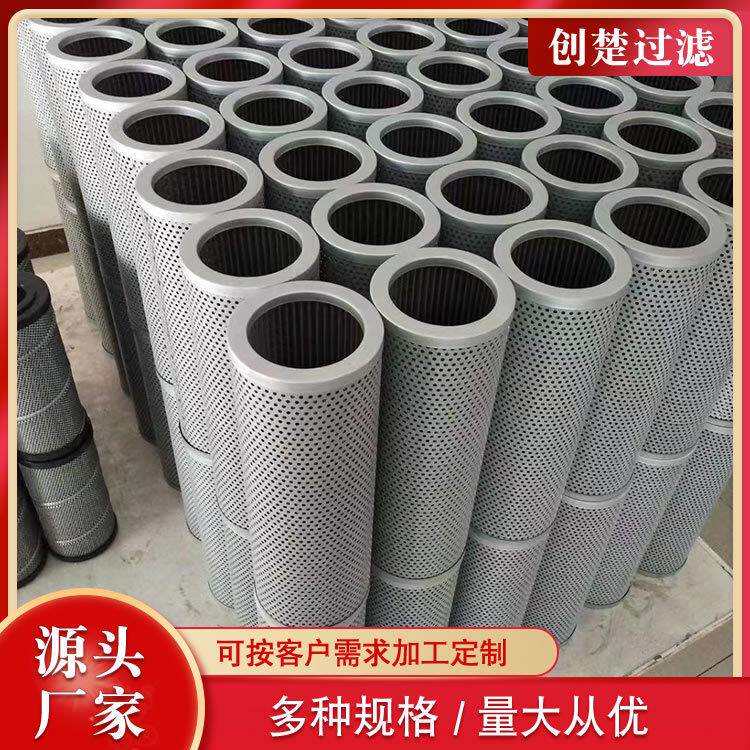 玻璃纤维折叠滤网润滑系统油过滤纳污量大01WR.1000.8VG.10BV