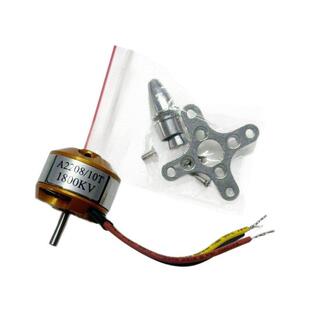 1800 2600固定翼 1100KV1400 A2208无刷电机后出轴航模船用880KV