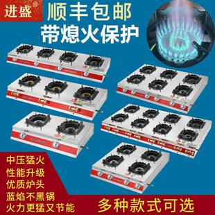 煲仔炉商用多头中高压猛火燃气灶煮麻辣烫煤气灶砂锅灶带熄火保护