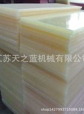 25mmpp斩片材 板垫板啤 下料板垫板聚丙烯四柱精密 切割下料机机