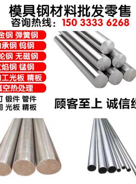 MH8 ASP23光精板料M42薄板材M2光圆钢SKH9 6542 SKH51高速网4341*