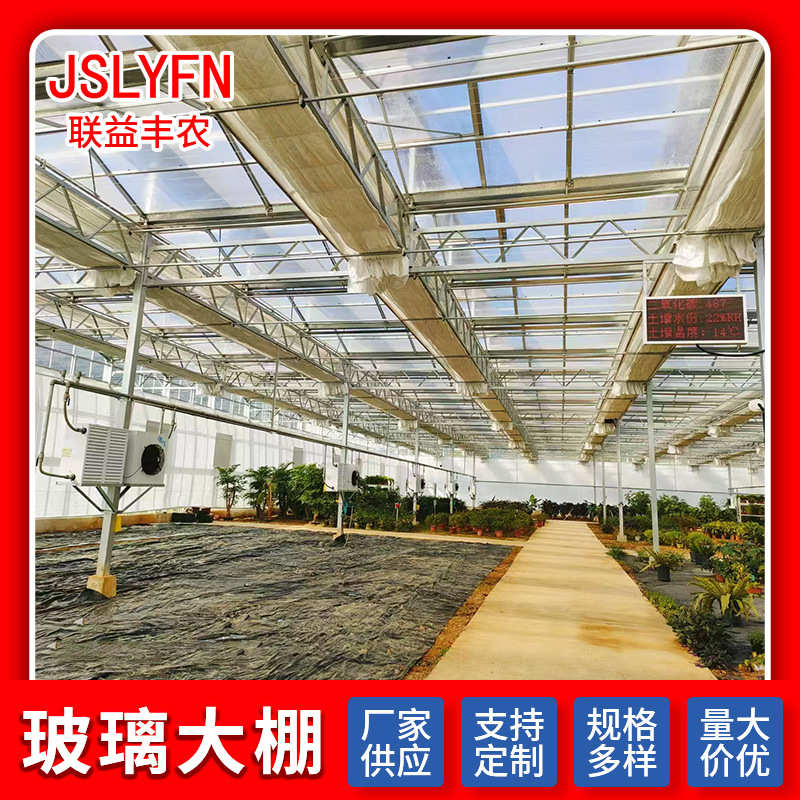 玻璃温室大棚安装智能温室大棚玻璃农业观光大棚花卉种植展厅暖棚