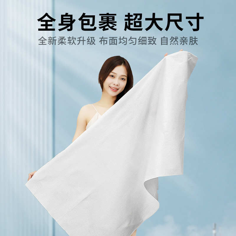 一次性毛巾加厚独立包装加大民宿酒店专用浴巾面巾压缩旅行单独装