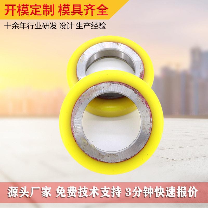 轴承轮弹性PU震橡胶滚轮耐磨震聚氨酯轴承包胶轮聚氨酯胶轮