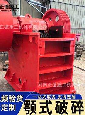 颚式破碎机建筑工地碎石机建筑垃圾回收厂家直发鹅卵石花岗岩大型