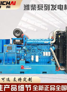 800/1000/1250kva潍柴工业交流发电机矿山用大功率柴油发电机组