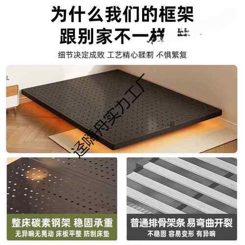 家用款一碳体素钢悬浮床架主卧双人出OYX新租屋用钢洞洞无床头铁