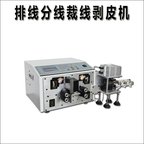 全自动排线分线电脑裁线剥皮机2-24P灰排线彩排线并线剥线分线机
