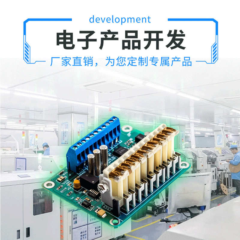 MCU单片机方案开发芯片程序开发物联网硬件设计小程序APP开发公司
