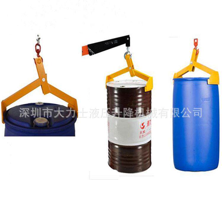 500kg油桶夹具叉车行车吊钳塑料桶铁桶油桶吊具吊钩搬运夹