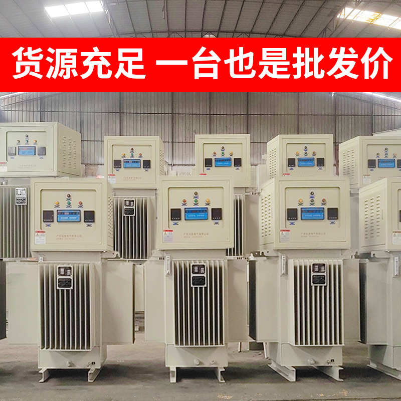 矿井桥梁矿山隧道升压增压器工地矿用三相380v大功率油浸式稳压器