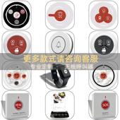 无线呼叫器服务铃餐厅茶楼棋牌室月子酒店老人护工求助包厢房主机