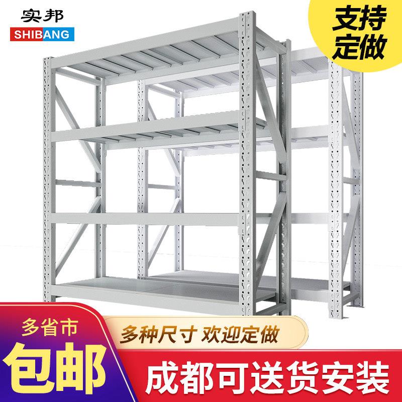 实邦工厂仓库仓储货架 展示架 置物架订做货架服装家用五金货架图片