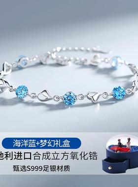 高档海洋饰之老心999纯银手链生手镯银手品生日礼物送女女朋友婆