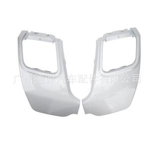 护盖 耀智尾喉饰板 LR028087 LR028089适用路虎揽胜极光耀动