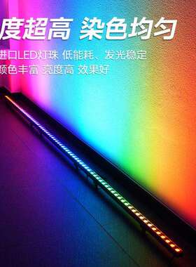 七彩洗墙灯户外防水装饰led线型外墙射灯楼体rgb亮化工程线条灯