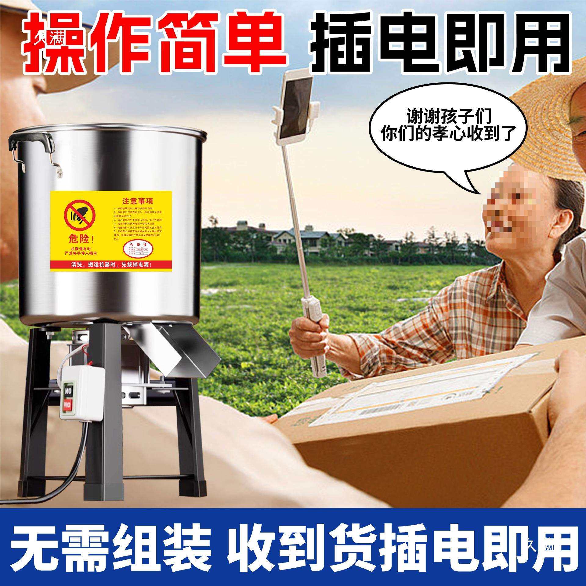 鸡食粉碎机磨面机械养殖新款不锈钢碎菜机喂鸡农用机切菜粉碎机