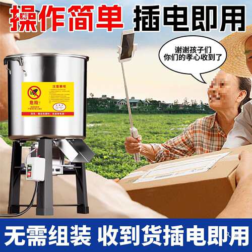 鸡食粉碎机磨面机械养殖新款不锈钢碎菜机喂鸡农用机切菜粉碎机