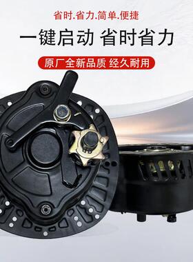 免手拉发电机动力水泵旋耕173F178F186F182F195F免拉手摇启动器