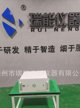在线氢气发生器用于在线监测VOCS非甲烷总烃NMHC-CEMS监测系统