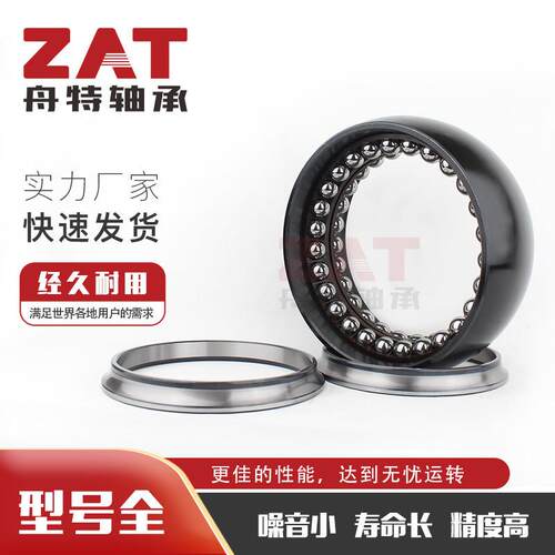 罐车轴承CPM2513D11搅拌车减速机轴承现货库存