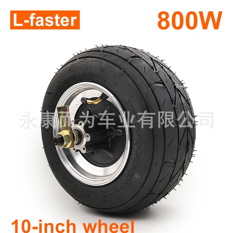 48V 800W 电动滑板车轮毂 10x6.00-6 加厚防滑真空胎轮胎电机轮