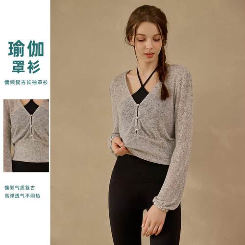 Beautiful yoga cover shirt slimming long sleeved women's