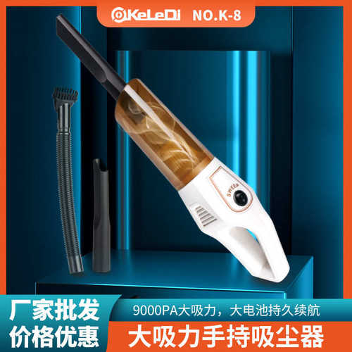 新款车载吸尘器无线充电手持大功率强吸力吸尘机车家两用厂家批发