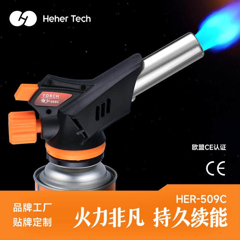 德国手持金属卡式喷火枪家用烧肉烧毛枪烧猪毛猪皮的枪头烤枪火器