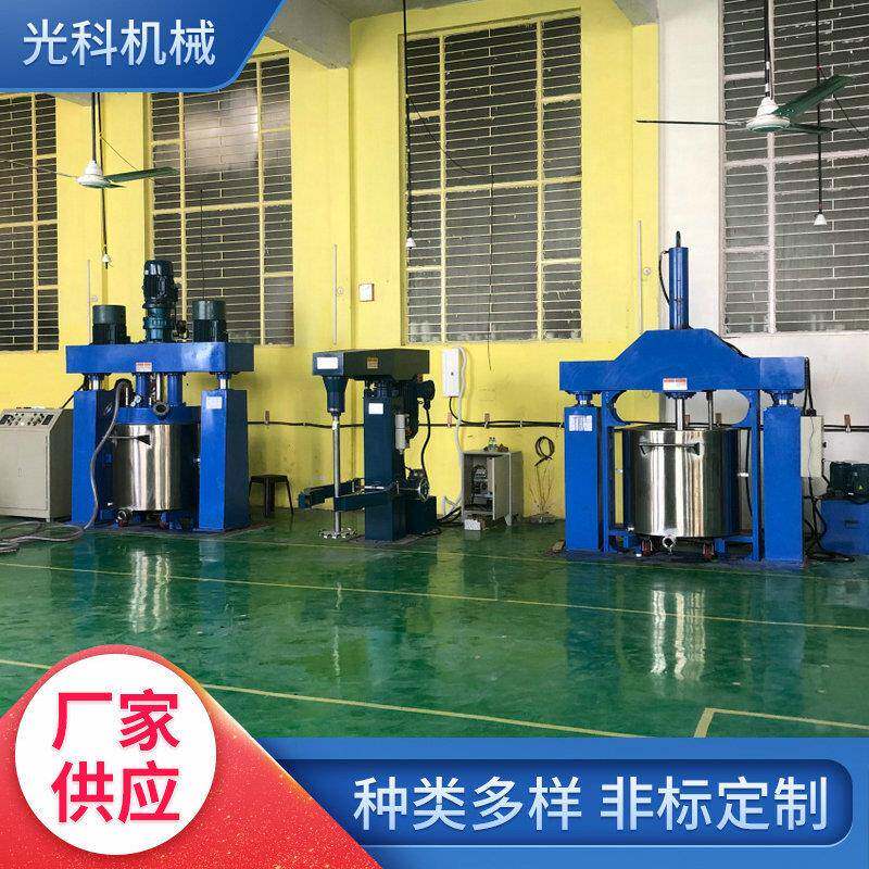 搅拌机挤出机压料机成套设备美缝剂设备AB组份搅拌设备