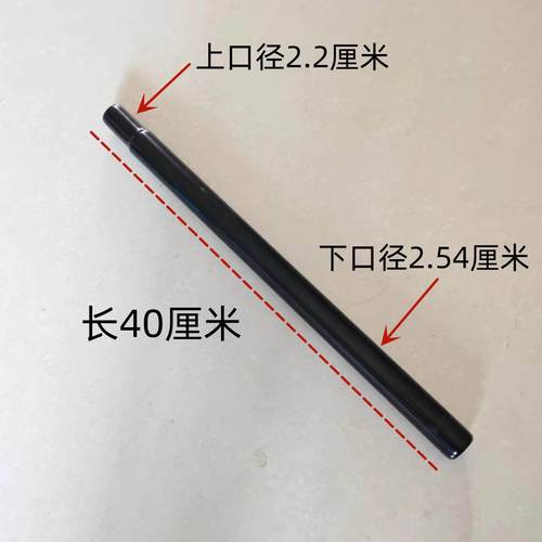 凤凰儿童自行车山地车座椅管子座管座子杆子加长通用坐管车座杆