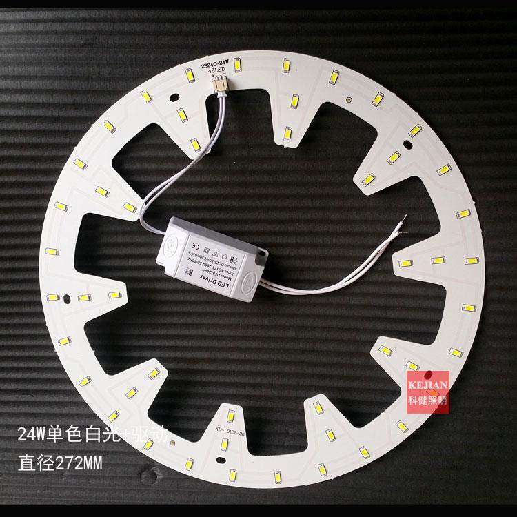 卧室阳台卫生间单色替换光源齿形12/18/24W白光灯芯2B24C改造灯板,家装灯饰光源,LED球泡灯,淘宝优惠券,粉丝福利购,淘宝优惠卷
