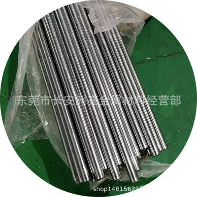 厂家供应进口NAK80塑胶模具钢棒 NAK80冷拉光圆 NAK80磨光棒零切