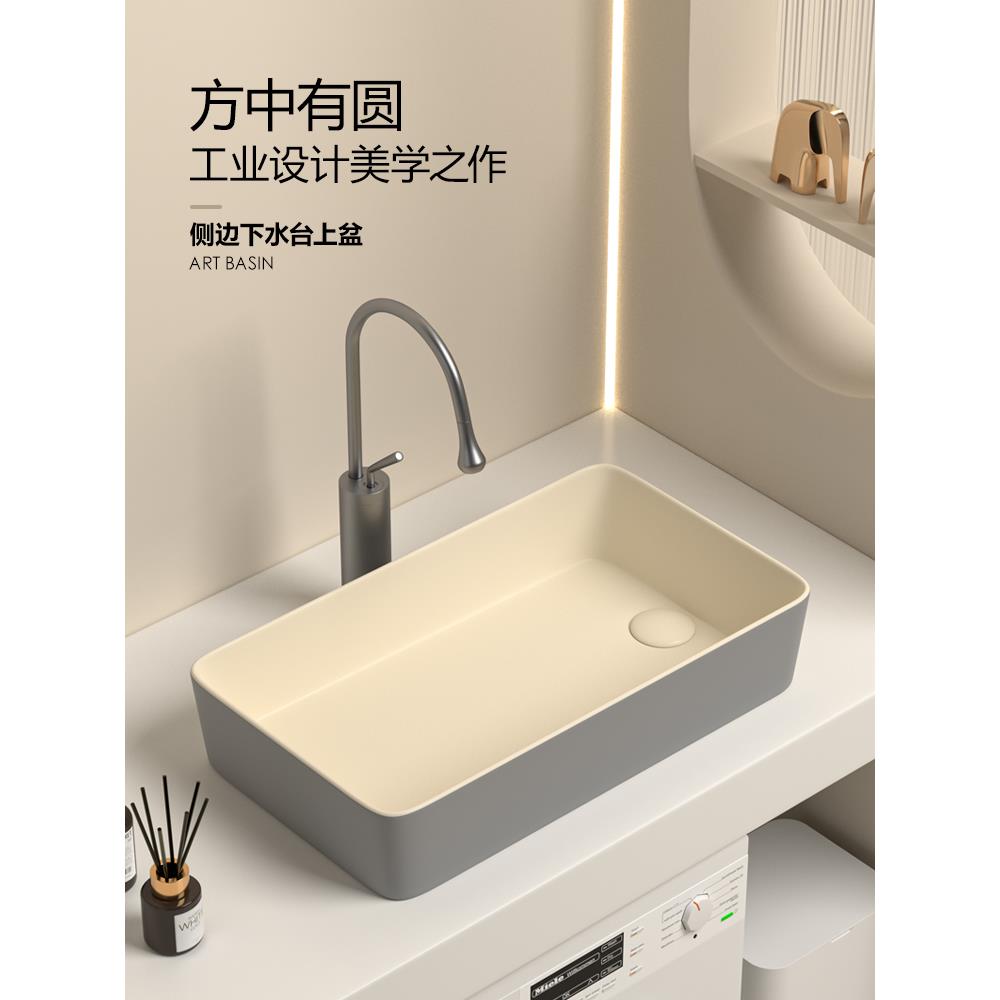 奶油风格台面面盆洗脸盆单面盆侧面排水洗衣机洗脸盆左右排水阳台